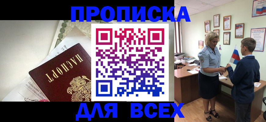 форма 3 в Томске